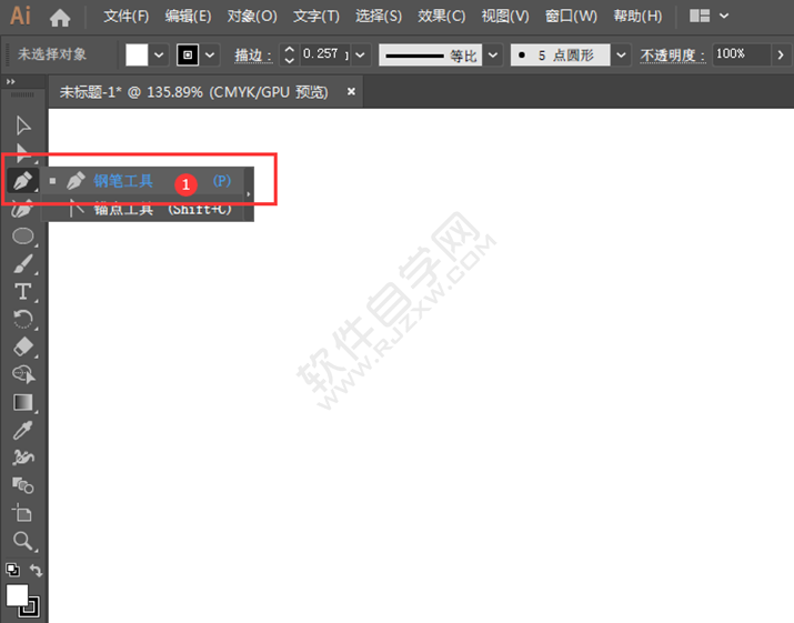 在AI中怎么旋轉陣列對象