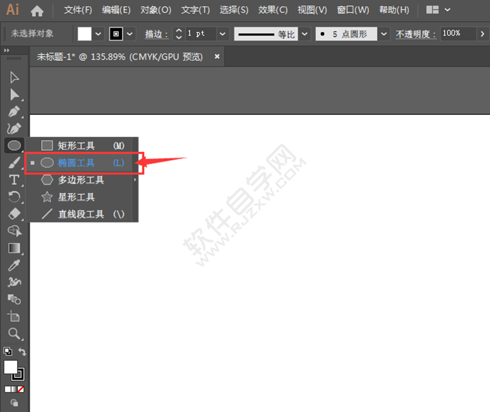 在AI中怎么創(chuàng)建多個同心圓