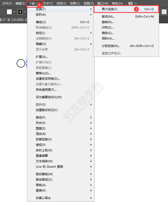 在AI中怎么做一排圓