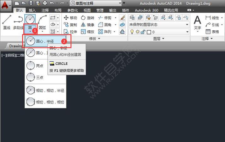 在CAD中有多少種畫圓的方法