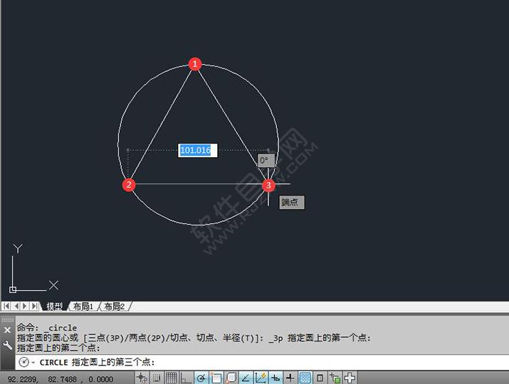 在CAD中有多少種畫圓的方法