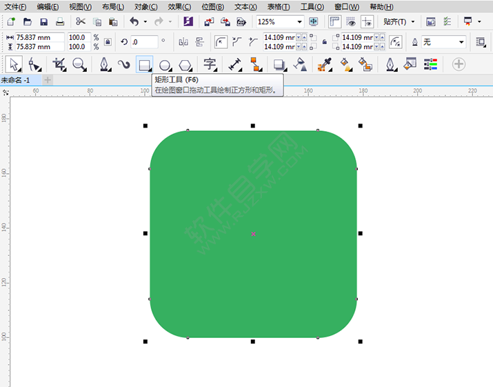 在CDR中怎么畫微信圖標
