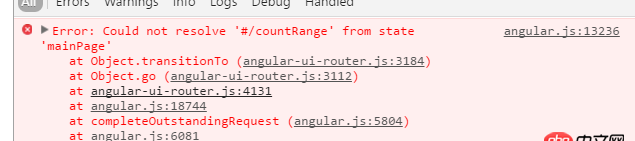 angular.js - 學習ui-router遇到的問題