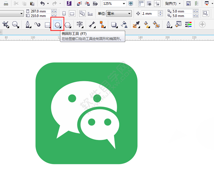 在CDR中怎么畫微信圖標