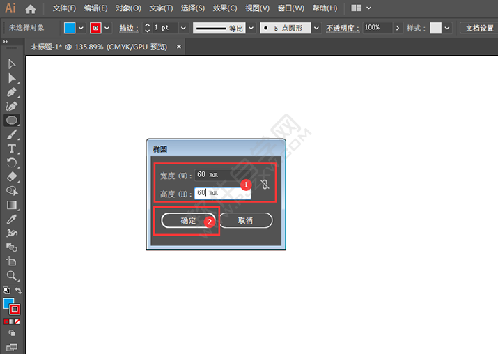 ai怎么畫藍(lán)色的圓