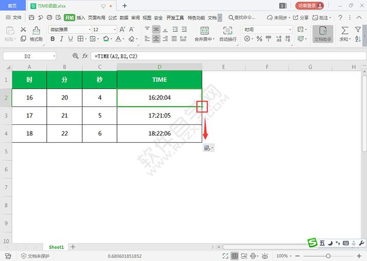 怎么用TIME函數組合時間