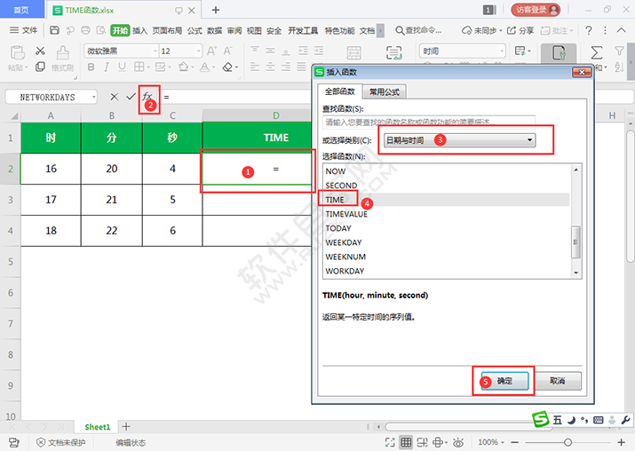 怎么用TIME函數組合時間