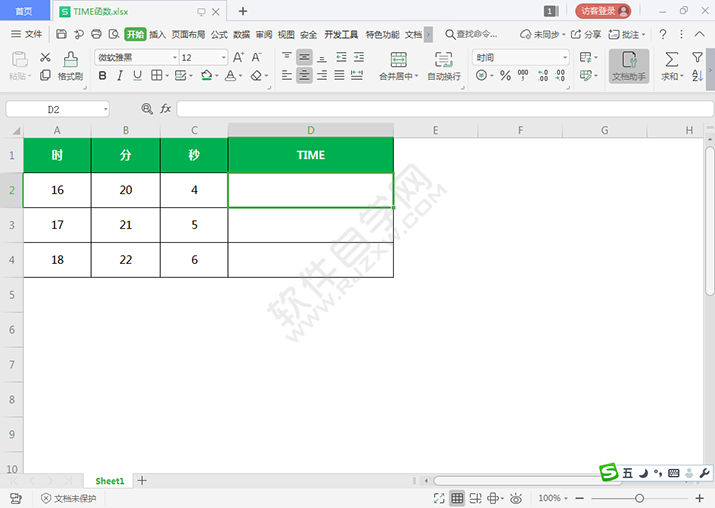 怎么用TIME函數組合時間