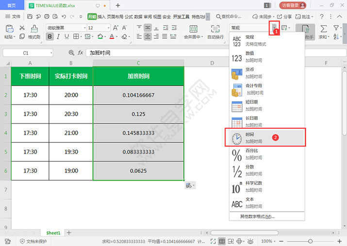 加班時間怎么用TIMEVALUE函數計算