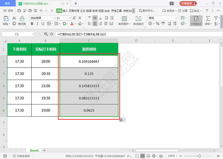 加班時間怎么用TIMEVALUE函數計算
