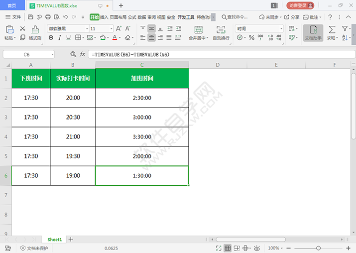 加班時間怎么用TIMEVALUE函數計算