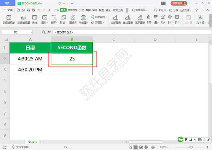 用SECOND函數(shù)怎么求秒數(shù)