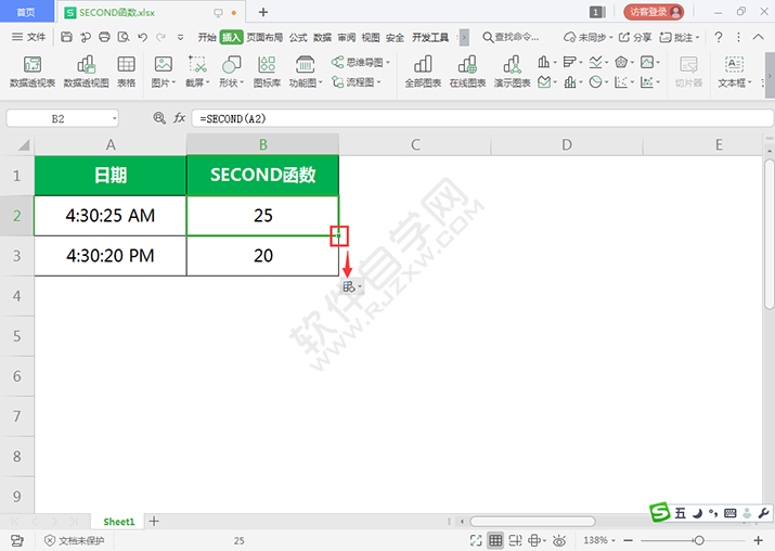 用SECOND函數(shù)怎么求秒數(shù)