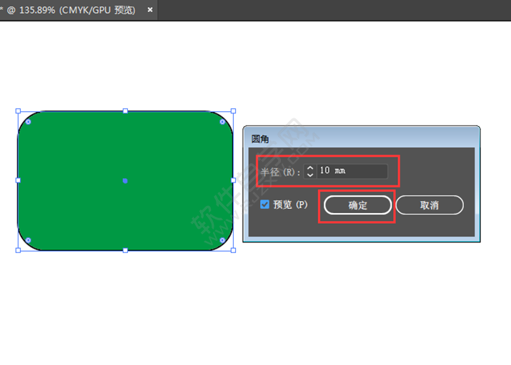 ai如何制作圓角矩形