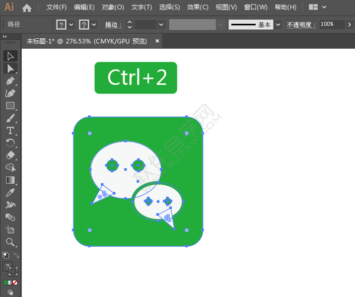 ai鎖定與解鎖的快捷鍵怎么用