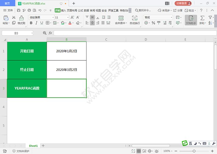 YEARFRAC函數計算兩個時間之間占全年百分比怎么算
