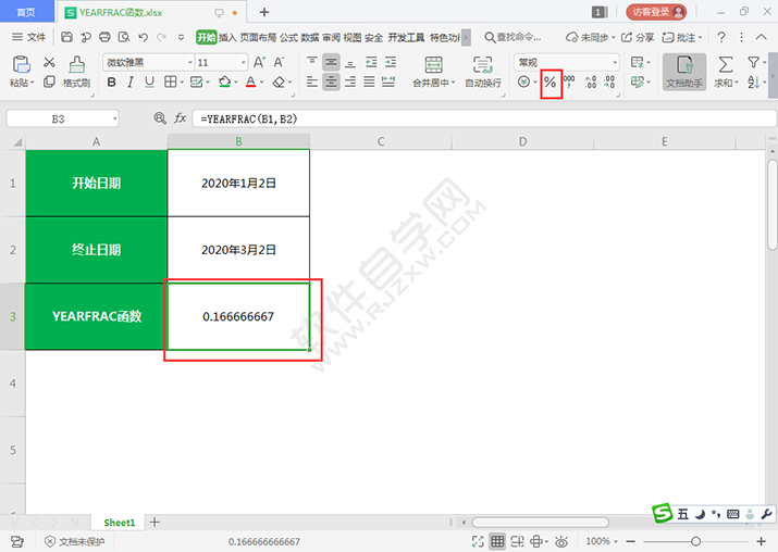 YEARFRAC函數計算兩個時間之間占全年百分比怎么算