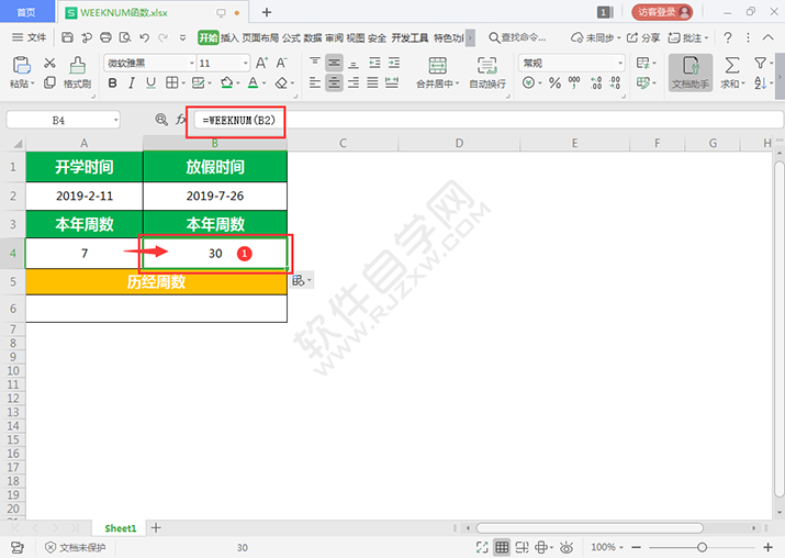 WEEKNUM函數(shù)計算開學(xué)到放假時間的周數(shù)