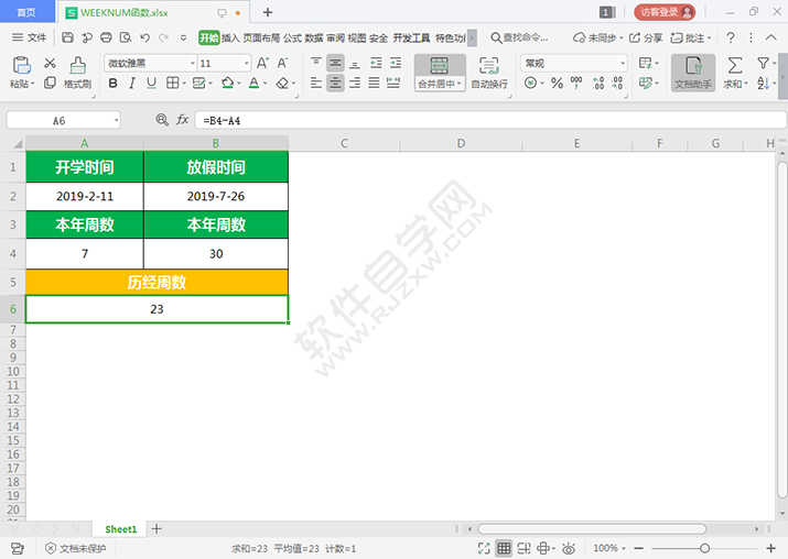 WEEKNUM函數(shù)計算開學(xué)到放假時間的周數(shù)