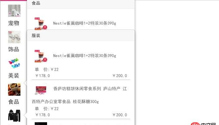 angular.js - 請問AngularJS popover 如何關閉非目標對象popover浮動層