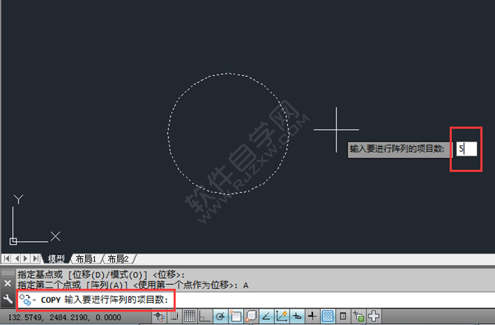 cad如何連續復制