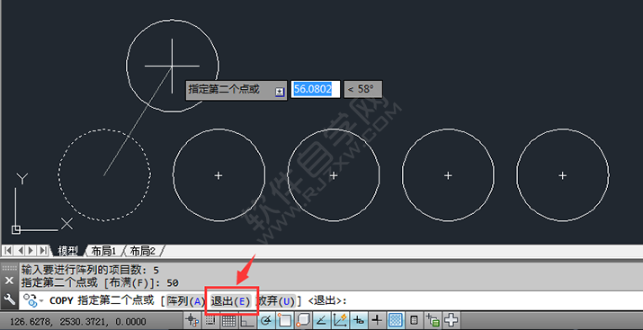 cad如何連續復制