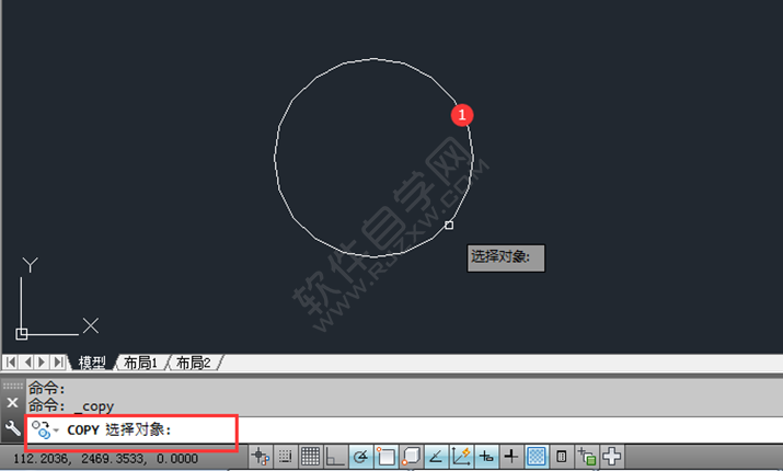 cad如何連續復制