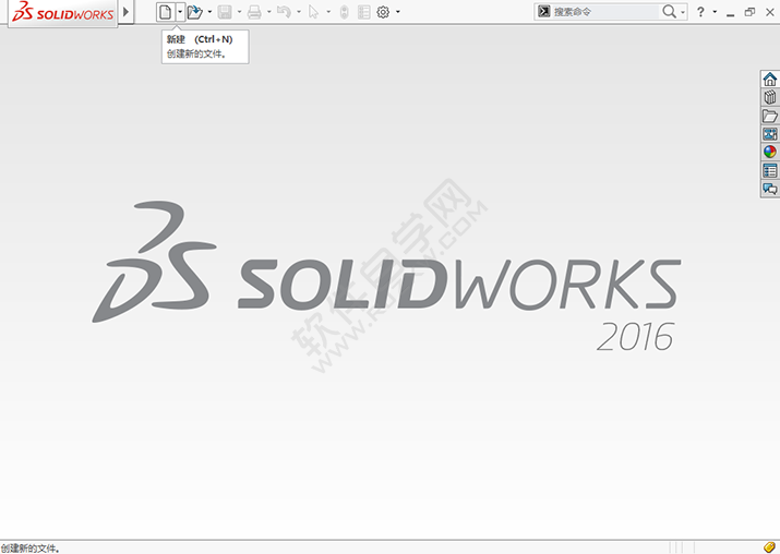 SW怎么繪制水平草圖直線