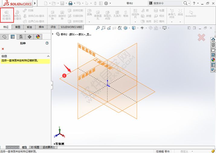 sw旋轉切除的用法