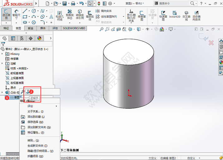 sw旋轉切除的用法
