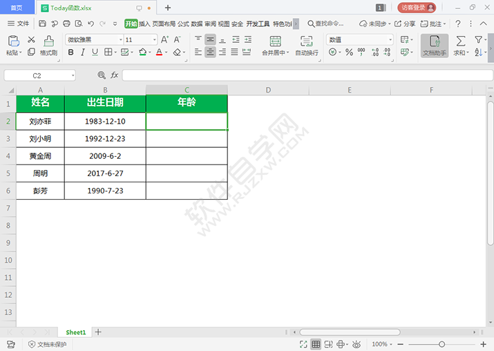 根據出生日期用DAYS360函數求年齡