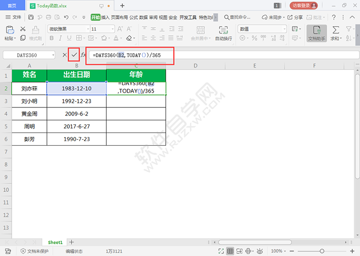 根據出生日期用DAYS360函數求年齡
