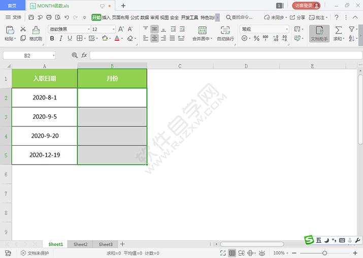 MONTH函數(shù)返回某日期的月份