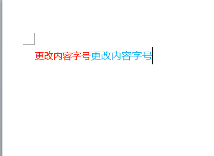 在word2010中怎么更改字號