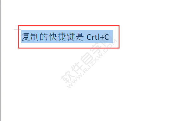 Word2010復(fù)制快捷鍵是Ctrl+C
