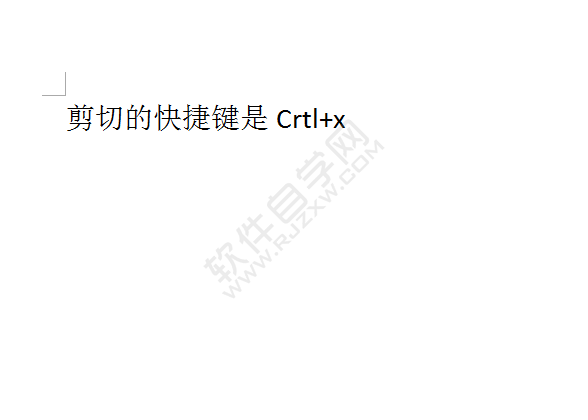 word2010剪切快捷鍵Ctrl+X
