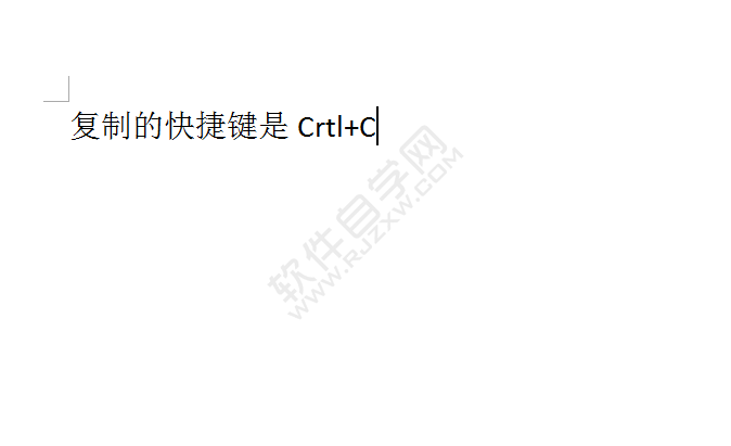 Word2010復(fù)制快捷鍵是Ctrl+C
