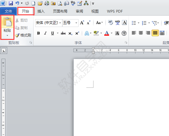 word2010剪切快捷鍵Ctrl+X