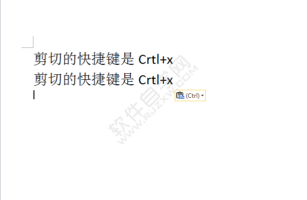 word2010剪切快捷鍵Ctrl+X