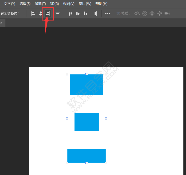 PS怎么進(jìn)行右對齊