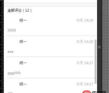angular.js - 使用angular加載數據后點擊按鈕添加數據無法直接顯示加載出的那一條數據?