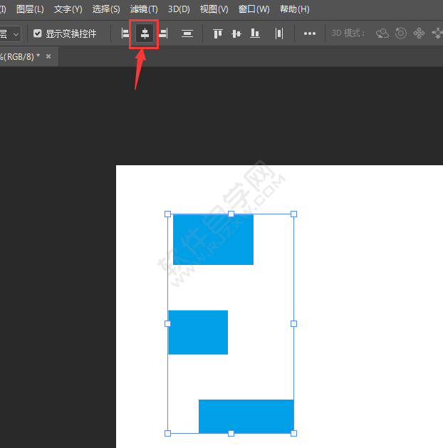 ps怎么將多個對象進行水平居中對齊