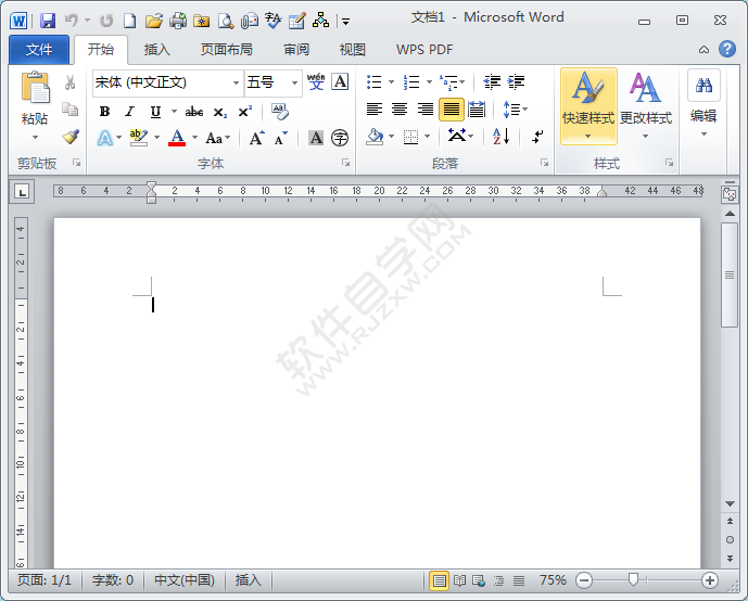 分享幾種打開word2010軟件的方法
