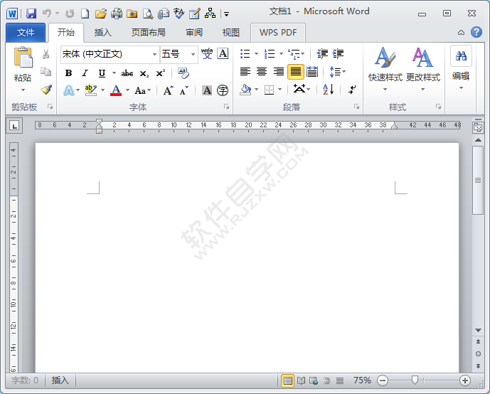 分享幾種打開word2010軟件的方法