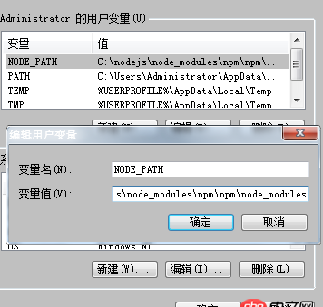 前端 - 全局安裝了grunt，仍然提示，grunt不是內部或外部命令