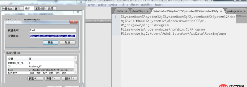前端 - 全局安裝了grunt，仍然提示，grunt不是內部或外部命令