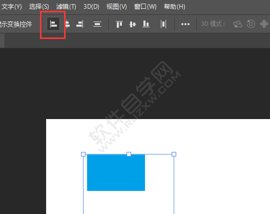 ps對象怎么左對齊