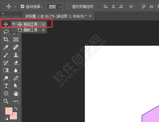 ps變換控件不顯示的解決方法