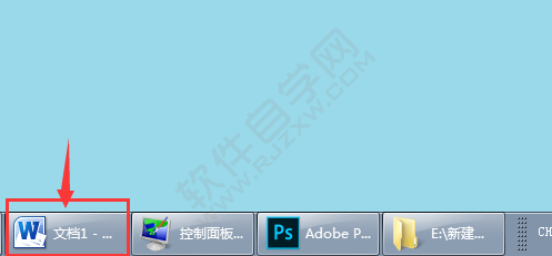 Word2010窗口最小化的使用方法