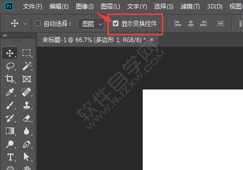 ps變換控件不顯示的解決方法
